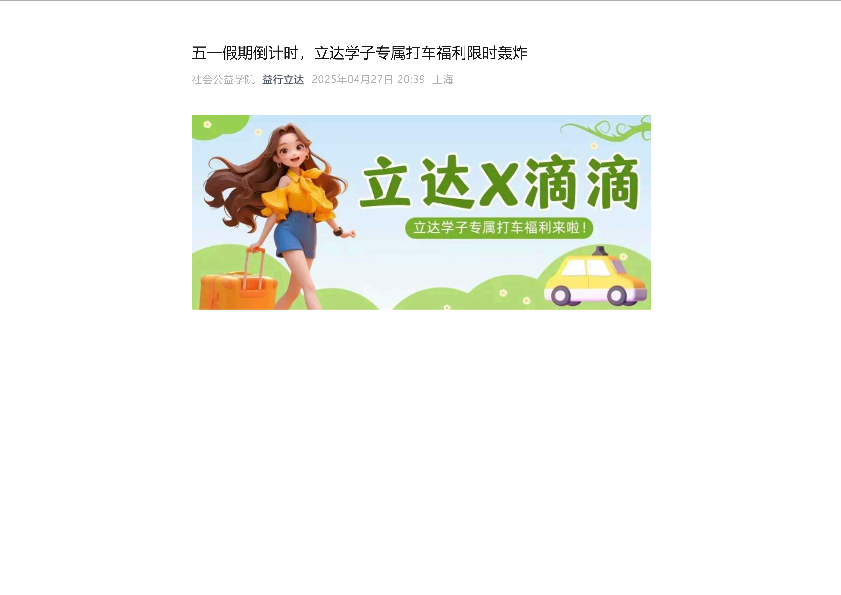 第0页